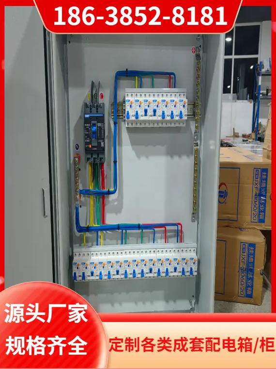 二级配电照明箱代工厂,立创电气打造了一个品类齐全,库存充足的